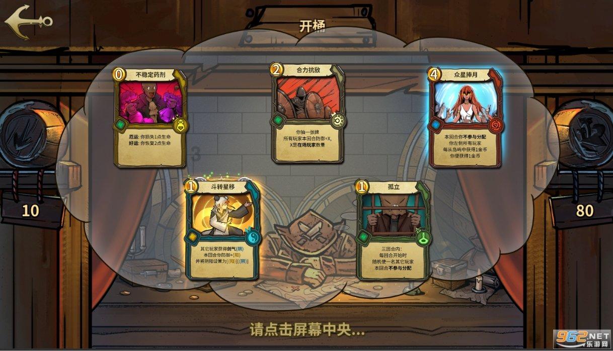 波西亚时光
