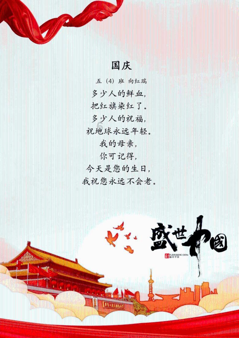 幸运数字